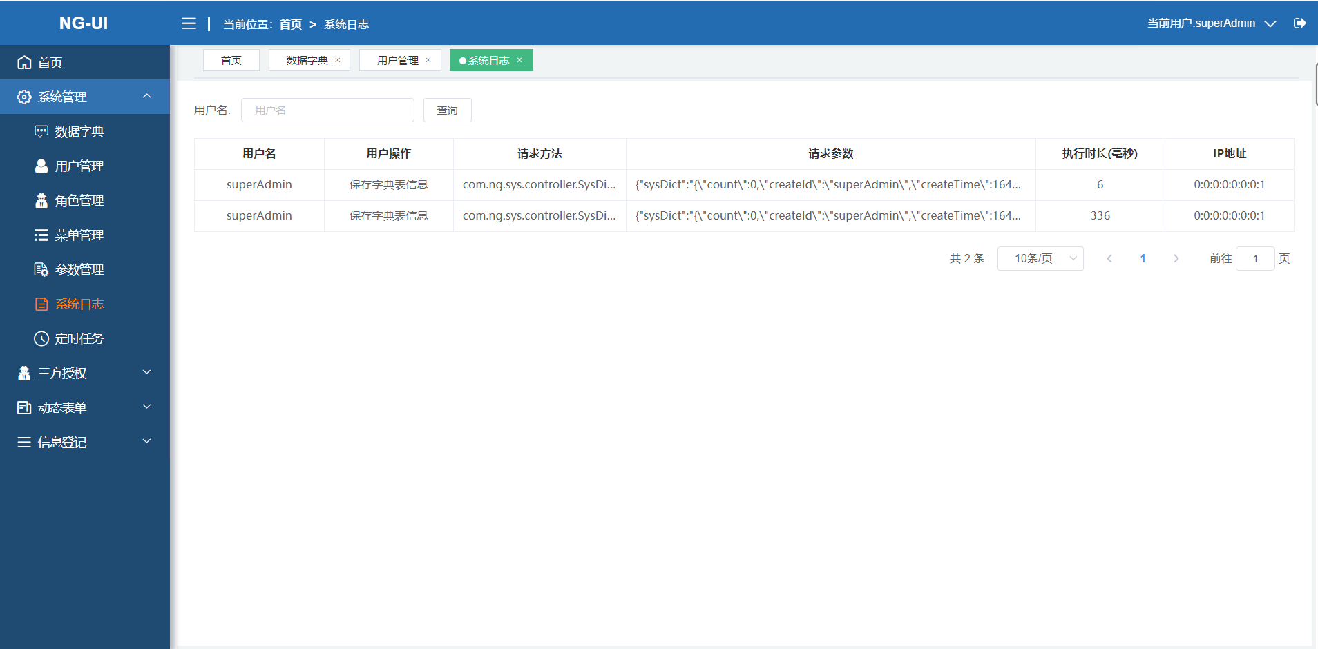 输入图片说明