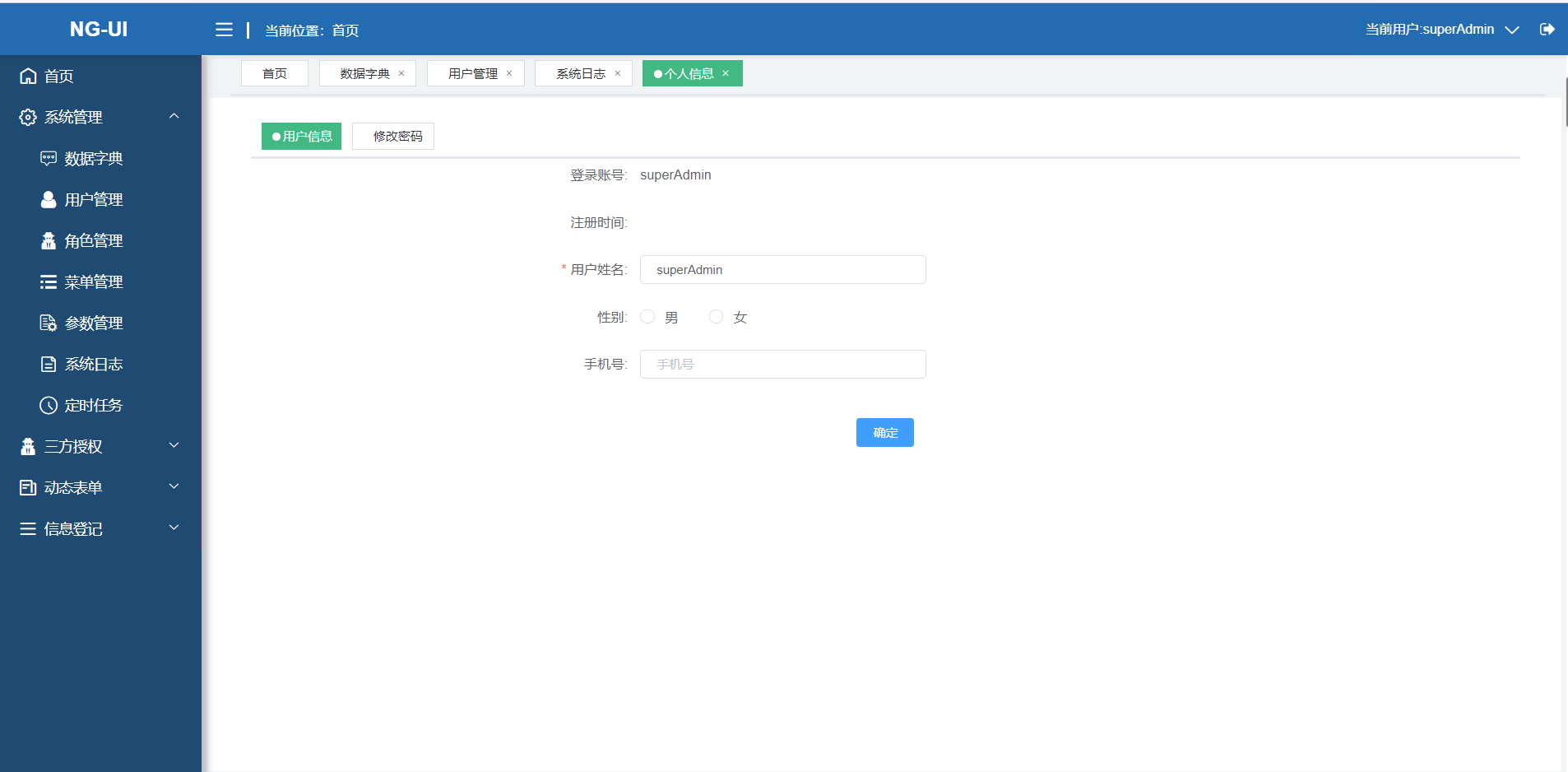 输入图片说明